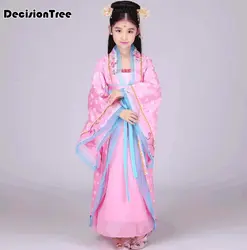 2019 Новый Королевский детей императрица wu традиционный костюм для девочек Китайская традиционная одежда танцев Дети династии Тан