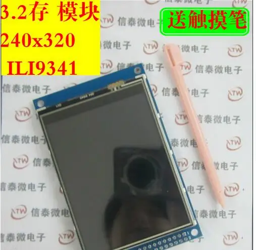 

3.2 inch TFT LCD module with touch screen 65 k color touch screen with SD holder, 3 v voltage regulator for arduino