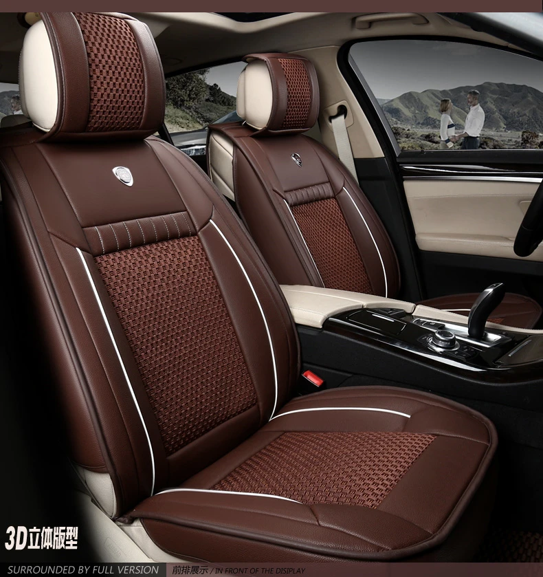 ice silk leather seat cover 14