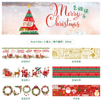 

New Creative Washi Tape Merry Christmas Sticker 9cm Wide Masking Tape Diary Notebook Decorative Tape Stickers Gift Stationery