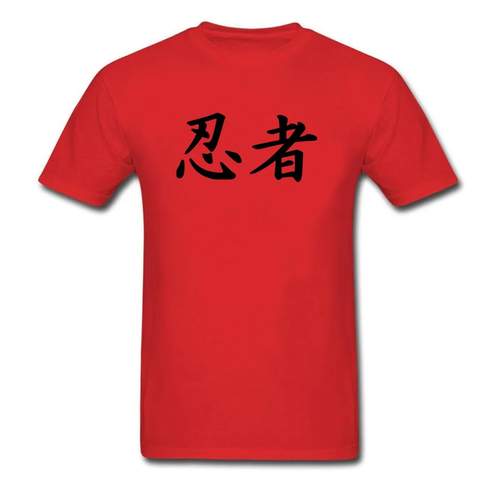 Ninja kanji_red