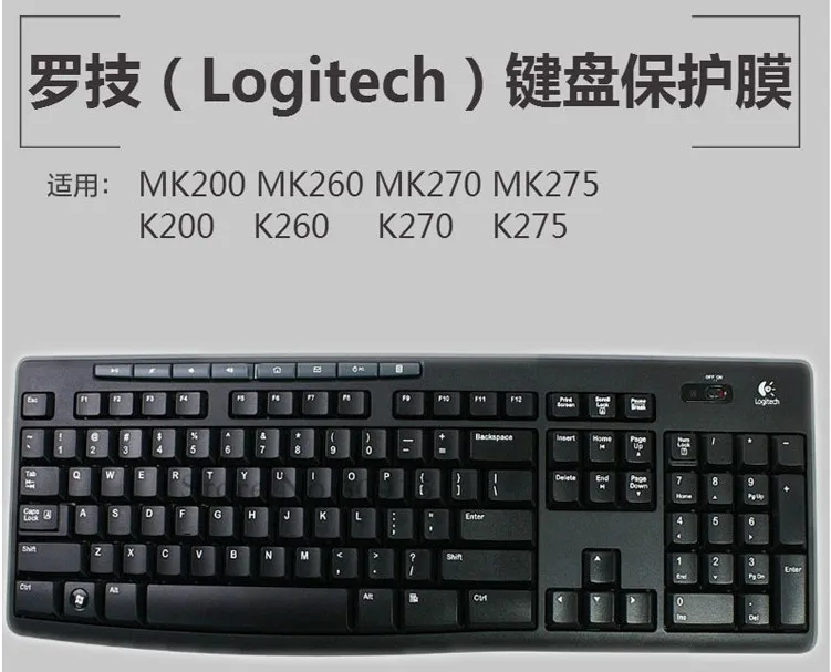 Водонепроницаемый силиконовый чехол для клавиатуры для logitech MK275 K275 MK200 K200 MK260 K260 MK270 K270 механический Настольный ПК