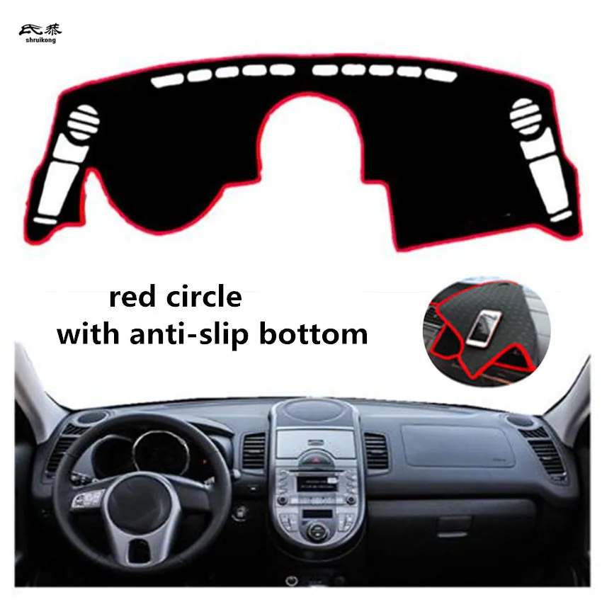 Free shipping 1set for 2010 2013 KIA SOUL car accessories car Dashboard