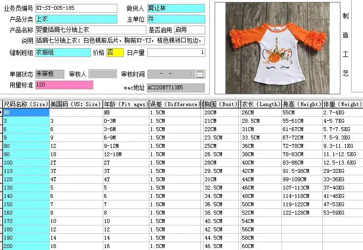 QQ20180705112446