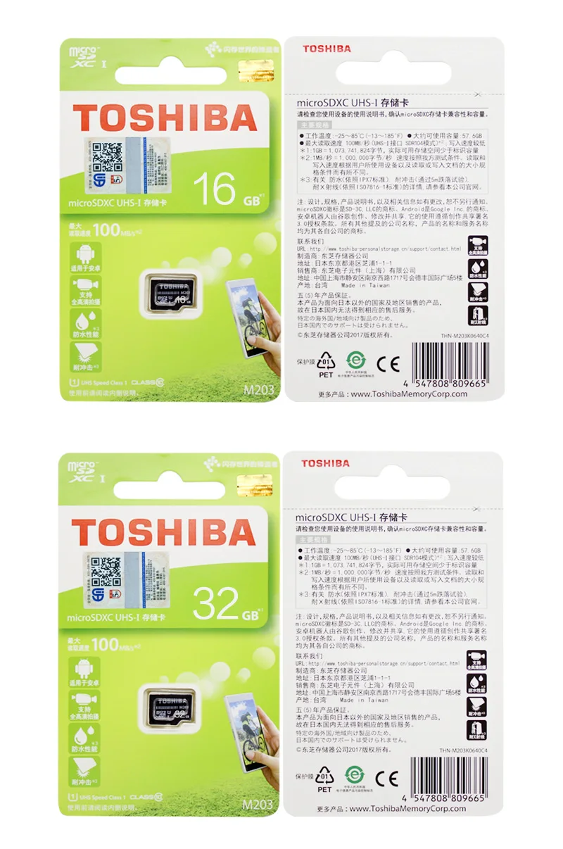 Оригинальная Micro SD карта TOSHIBA, 128 ГБ, UHS-I, TF карта U1 U3, 16 ГБ, 32 ГБ, MicroSDHC, 64 ГБ, MicroSDXC, карта флэш-памяти U1 A1, класс 10, M203