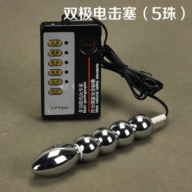 2016 new electro shock sex toys metal anal plug tail electro anal beads sex toys pour hommes anal medical electro stimulation