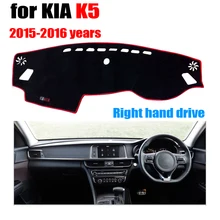 Приборной панели автомобиля Обложка Коврик для KIA K5- лет правым dashmat pad тире охватывает авто аксессуары для приборной панели