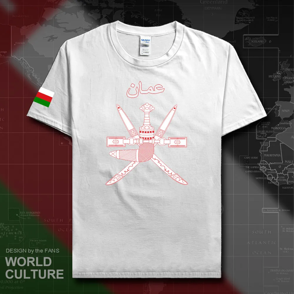 HNat_Oman20_T01white