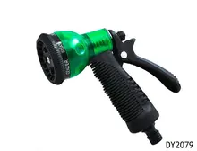 Large car wash high pressure water gun household washing watering garden tools single water gun dy2079