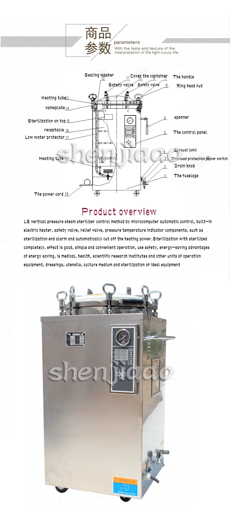 220 В автоматический автоклав паровой стерилизатор 2500 Вт вертикальный цифровой дисплей высокого давления паровой стерилизатор автоклав для стерилизации 1 шт