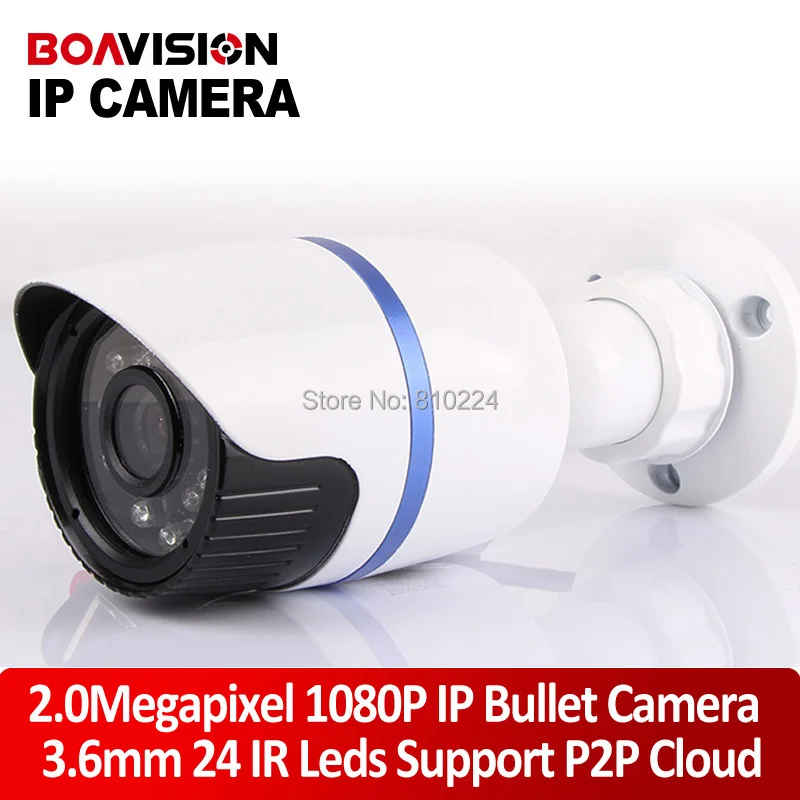 2.0 Megapixel HD 1080P H.264 IR 20M 3.6mm Lens Outdoor Use Waterproof Vandal proof Onvif IP Camera P2P Cloud Phone View Online