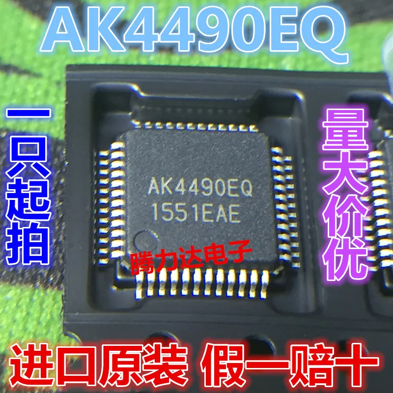 

1pcs/lot AK4490EQ AK4490E AK4490 LQFP-48