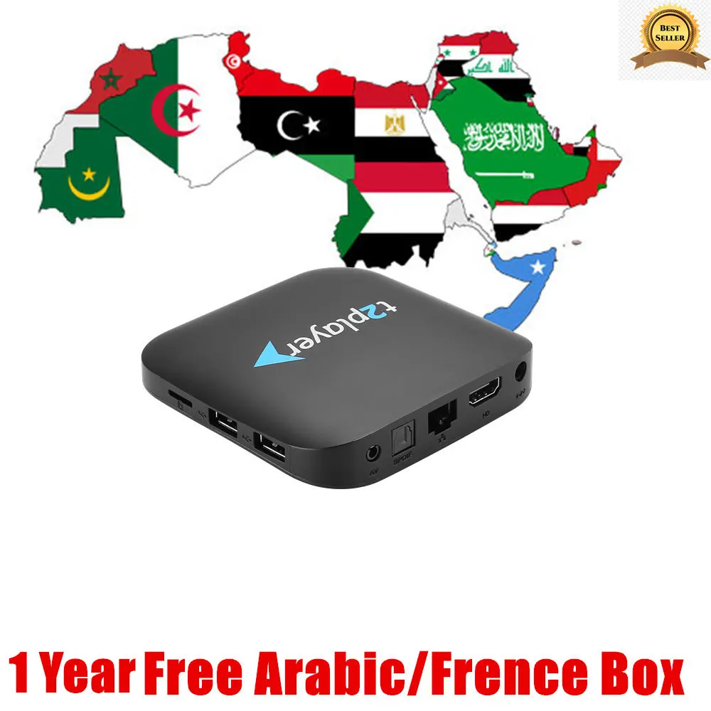 

T2player iptv arabic box with 12 Month iptv subscritption Stable Full HD French Beligium Europe Over 3000 Live TV Channels VOD