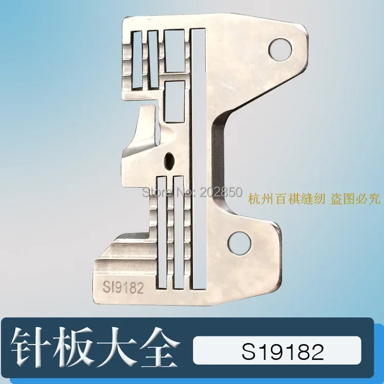 Brother Brand Needle Plate(S19182) For Industrial Overlock Sewing Machine Model MA4-N31 Series,2PCS/Lot,,Great Quality!