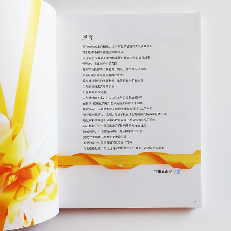 QQ20190207-24