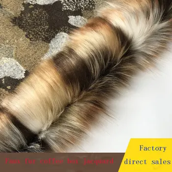 

Faux fur brown coffee box jacquard clothing stitching with flannel fabric