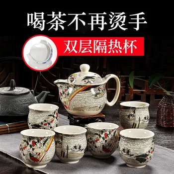 

Tea set special anti ironing Double cup Kung Fu tea set Chinese blue and white porcelain teapot Teacup Ceramic