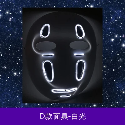 led mask  (9)