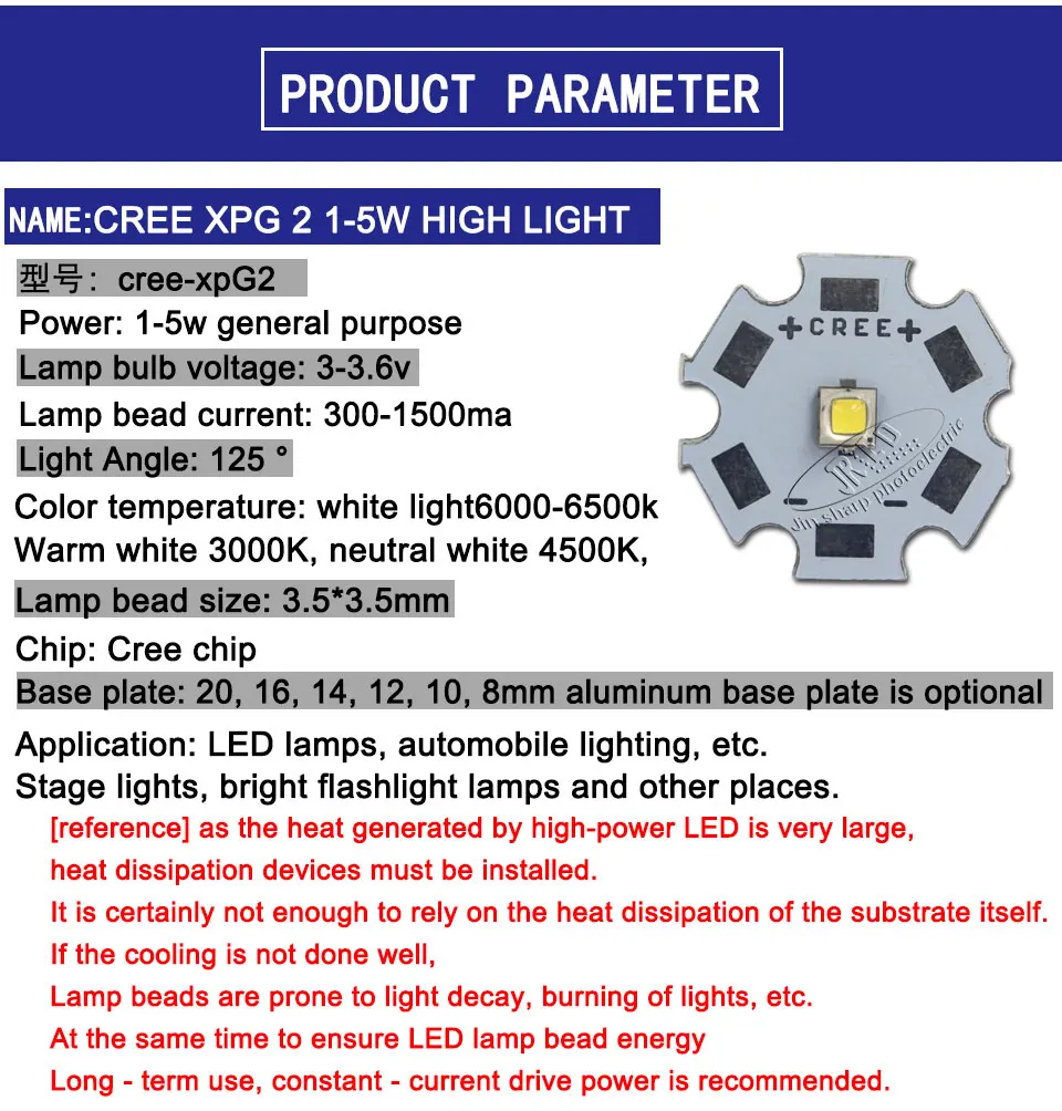 10 шт. Cree XPG2 XP-G2 поколения светодиодный 3 Вт 5 Вт 3535 SMD светодиодный светильник 6500 к 4500 к 20/16/14/12/3000 мм Печатная плата/проектор