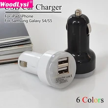 1 шт. 2.1A 1A Dual USB Автомобильное Зарядное устройство для iPad, для iphone 5 6 4 г 3GS и сотовый телефон/КПК/Mp3/Mp4