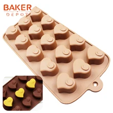 Силиконовые формы для шоколада ледяной кубик конфеты Мармеладные формы для помадки форма для сердца в форме сердца форма для выпечки формы для духовки 15 решеток