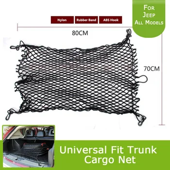 

1pcs Black Universal Fit Trunk Cargo Net for Jeep Cherokee Liberty Patriot Wrangler Compass For Jeep all models