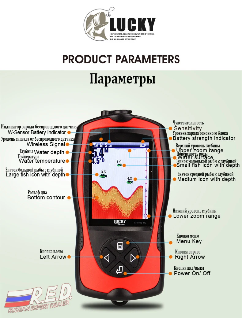 lucky FF1108-1CWLA Russian Version Colored wireless fishfinder Operational Range 60 m Rechargeable Battery эхолот echo sounder