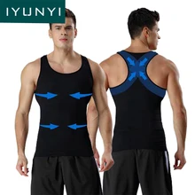 IYUNYI мужской корсет жилет талии Cincher и корсет Корректирующее белье для похудения животик пояс для живота рубашка Корректирующее белье