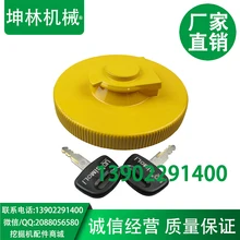 Экскаватор komatsu общие дизельного топлива крышка качества