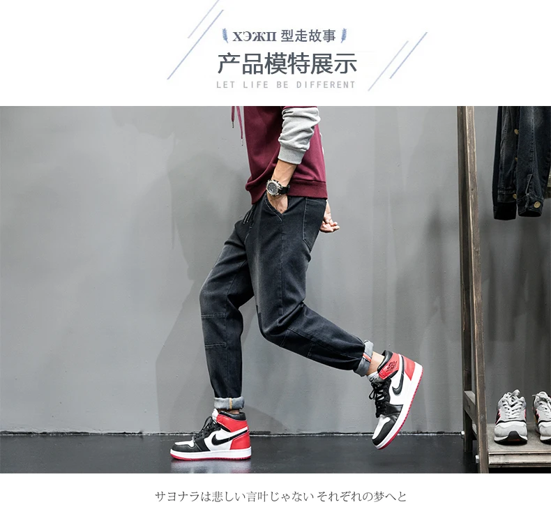 Японский бледно-стены увеличить товара упругой силы черный тенденции моды Харен мужские джинсы цена Управление