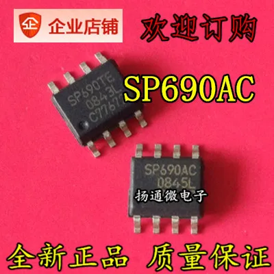 

Freeshipping SP690 SP690TE SP690ACN