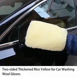 Шерстяные перчатки для мытья автомобиля шерстяные бархатные воском толстые двухсторонние перчатки Инструменты для чистки автомобиля