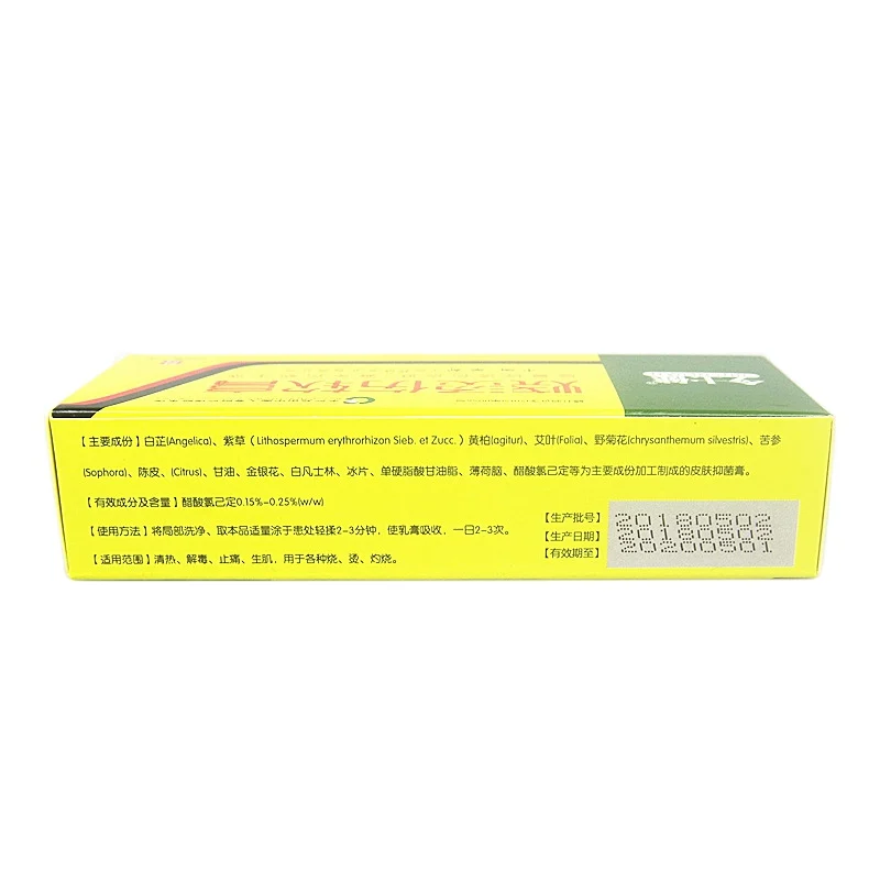 DR0390A (4)