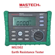 MASTECH ms2302 Сопротивление заземления Тестер Цифровой мегомметр изоляции метр ЖК-дисплей Дисплей 100 групп данных диагностический инструмент 200 В