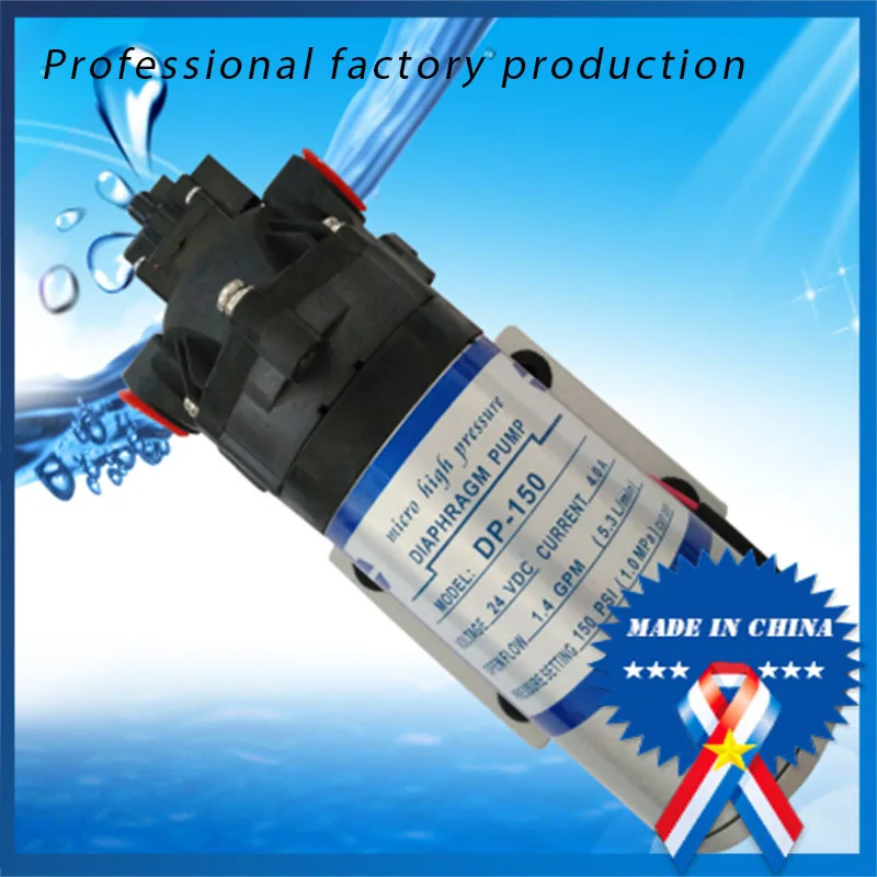 DP 150 DC High Pressure Micro Electric Small Water Pump 12 Voltsmall