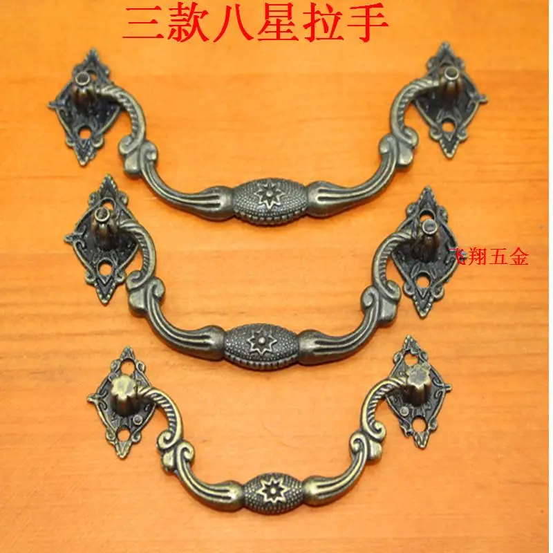 20pcs 115*41mm eight Star handles vintage jewelry box handle Wooden