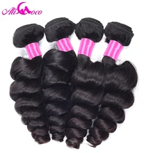 Ali Coco Hair Peruvian Loose Wave Hair Human Hair Weave Bundles 100g/piece Non-Remy Hair Natural Black Can Be Dyed