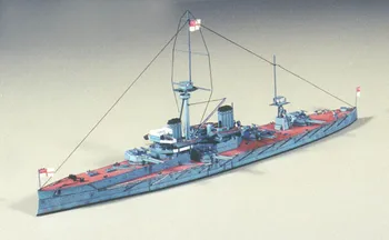 

World War II HMS Dreadnought