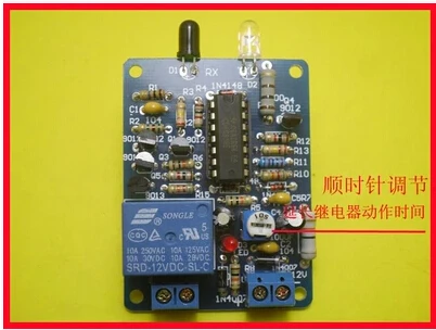Infrared Proximity Switch Kit Control Switch Automatic faucet control module DIY
