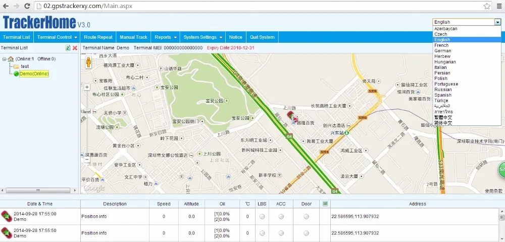 QQ20140928175600