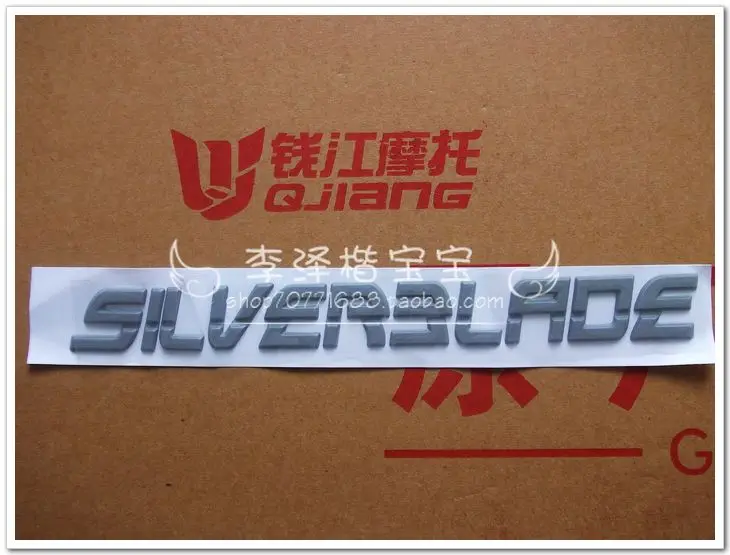 

Silver bj250t-8 spillplate applique