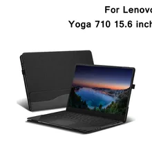Чехол для lenovo Йога 710 15,6 дюймов из искусственной кожи чехол-книжка защитный чехол для ноутбука для йоги 710-15/hp x360 Envy 1" чехол для планшета