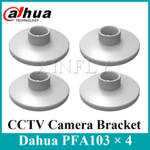 4 шт./лот Dahua PFA103 подвесной адаптер для Dahua IP Сетевая камера PTZ SD29204T-GN-W и SD29204T-GN