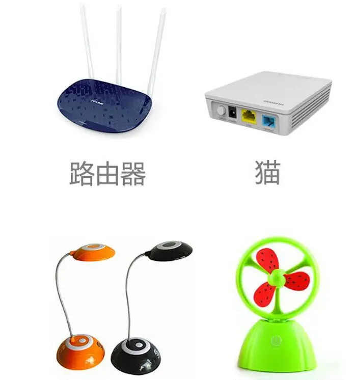 QQ20170715175128