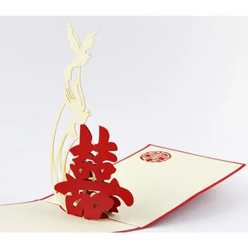 

Qubiclife 3D hollow Chinese like a bird invitation wedding greeting card customization creative stereo cards