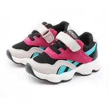 Детская спортивная обувь для мальчиков и девочек на весну демпфирования подошва скользит Лоскутные дышащие детские кроссовки для детей; обувь для бега