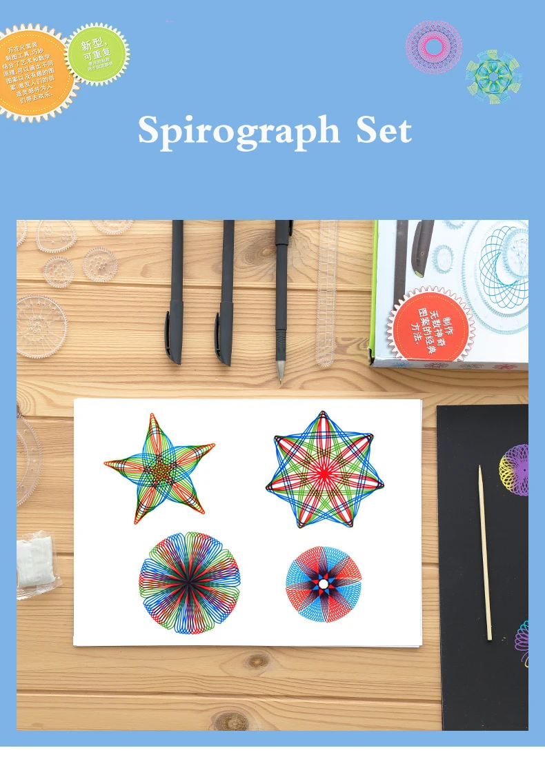 Спирограф игрушки для рисования набор креативные спиральные переплетенные шестерни колеса и красочные ручки для дизайна, Детские художественные обучающие игрушки для рисования