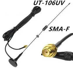 Базовые УКВ антенна SMA-hembra UT-106UV Кош magnético uhf antena для Baofeng BF-888S УФ 5R más UV-82 UV-5RE радио portátil