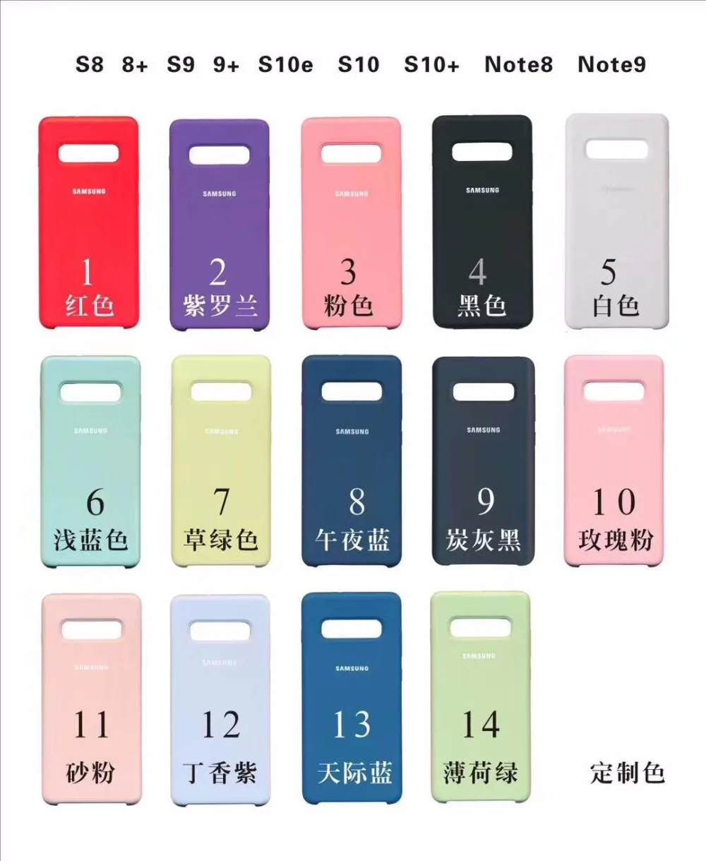 

50pcs Original Silicone Case For samsung s8 s8+ s9 9+ s10 s10e s10+ note 8 9 Silky Silicone Cover Soft-Touch Finish Cover case