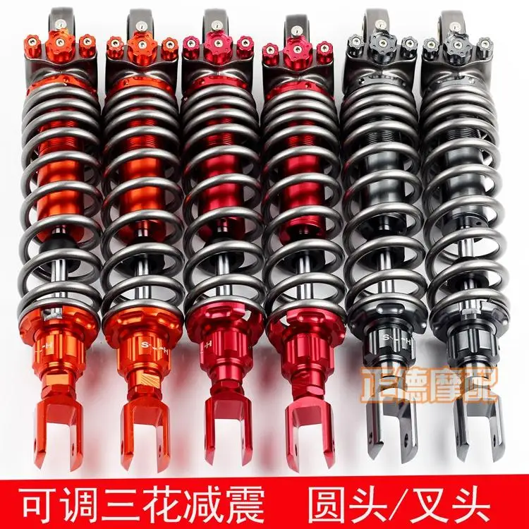 

Electric motorcycle refit shock-absorbing back fork shock absorber 32cm built-in air bag